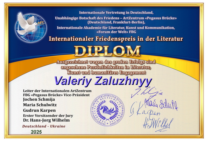 1Миру25 Valeriy Zaluzhnyy