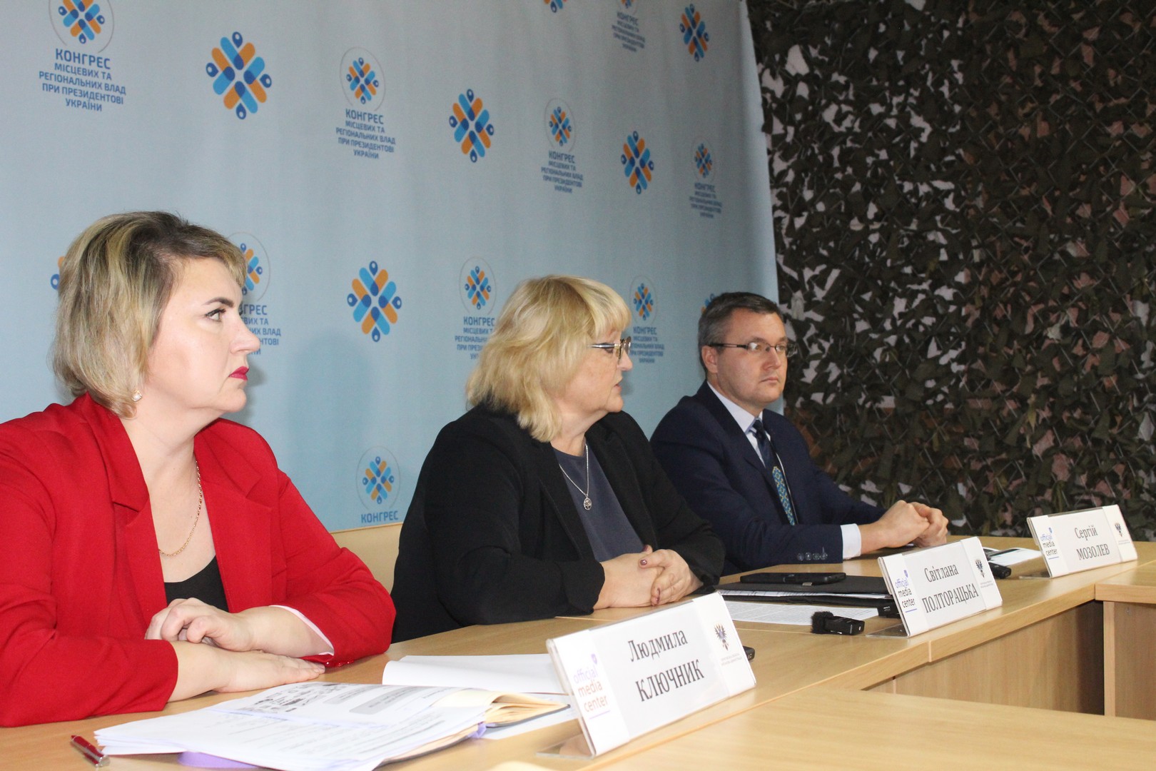 2023 11 10 bryfing 4