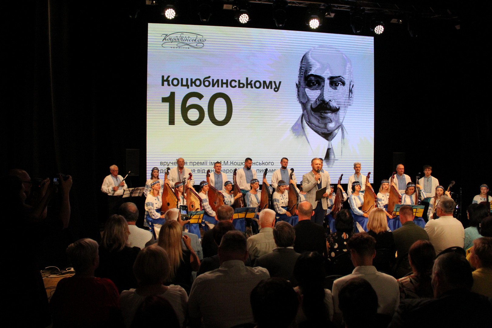 2024 09 17 Kotsyubynskiy 4