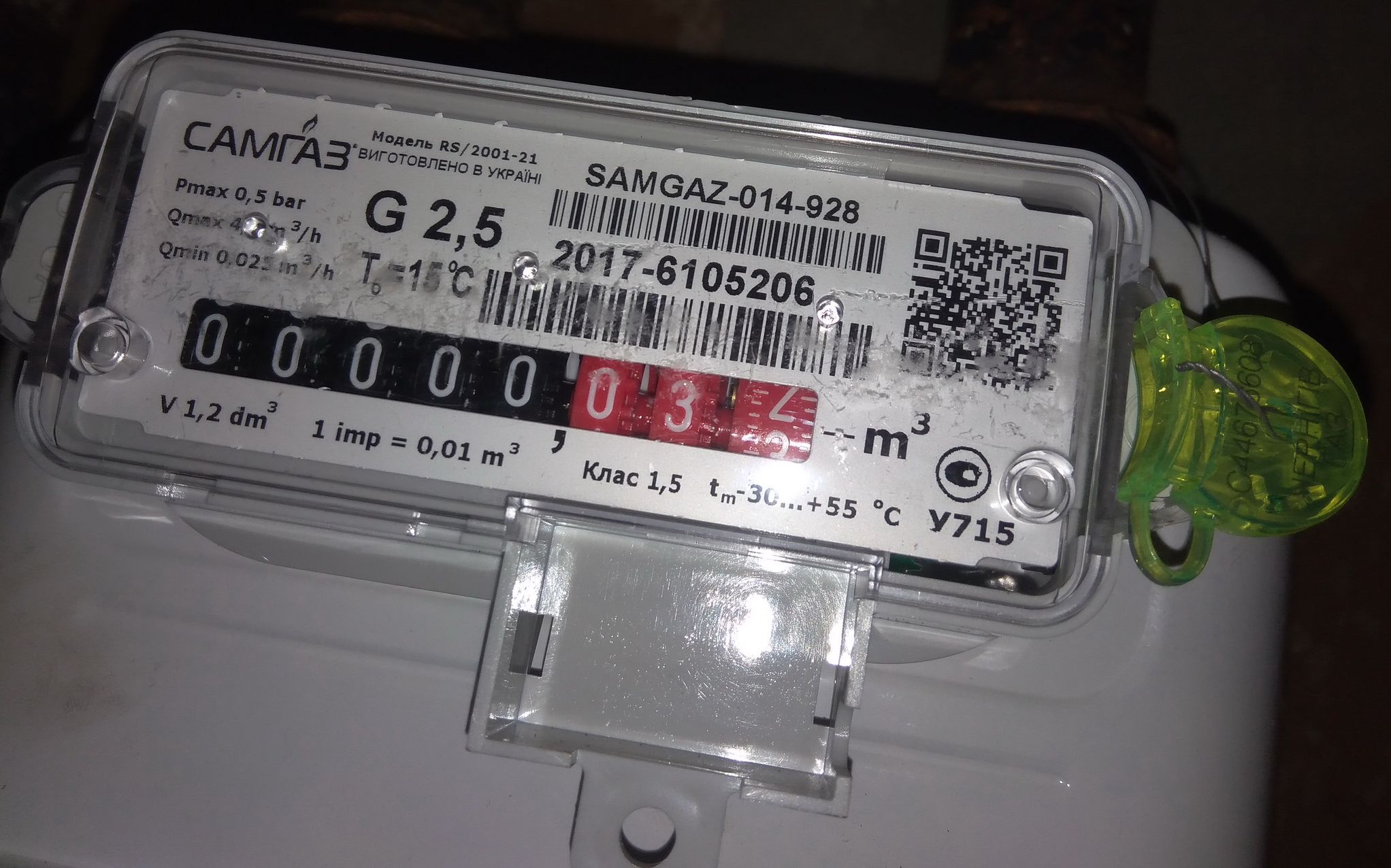 23453453456546455454