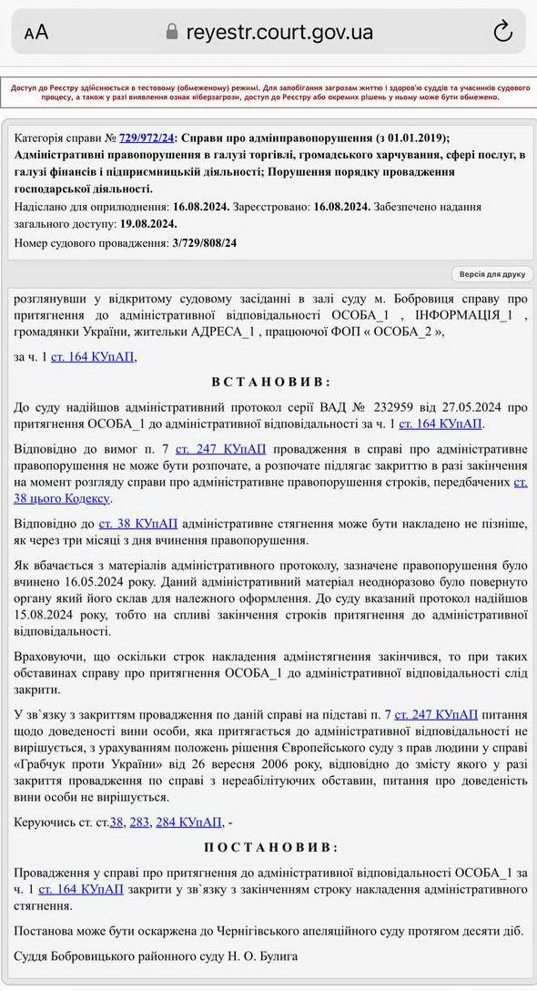 IMG 20240826 133215 115