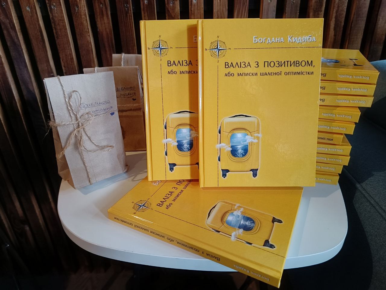 photo 2023 09 17 18 49 53