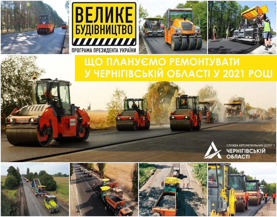 02 03 2021 avtodorogu