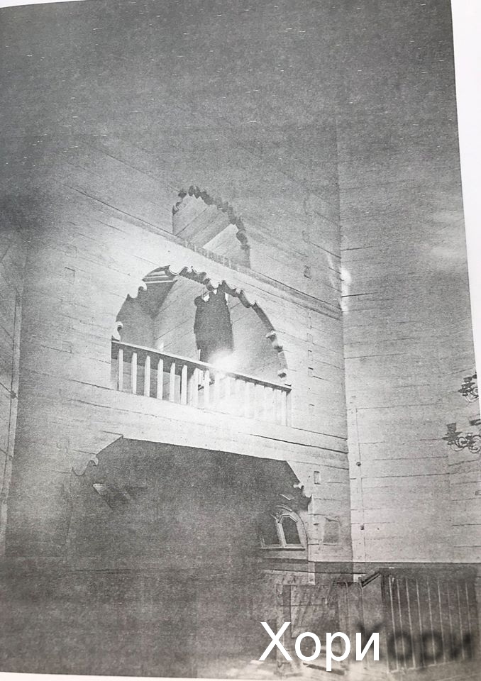 хори