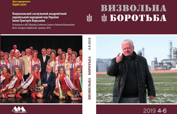 foto15112019vuzvolni 1jpgJPG