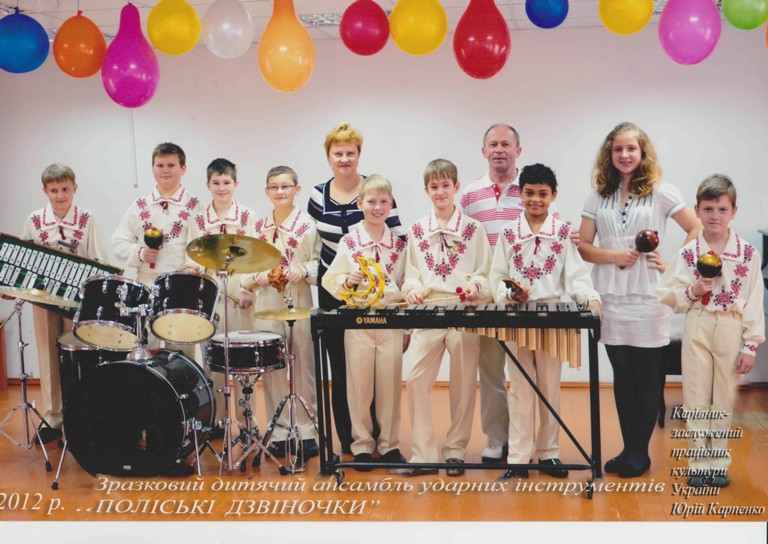 Поліські дзвіночки