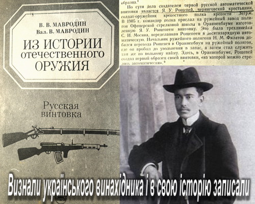 1foto29042024rozhepiy 6