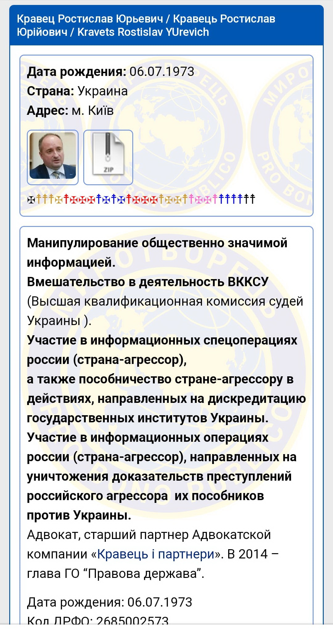 54675674634564565467