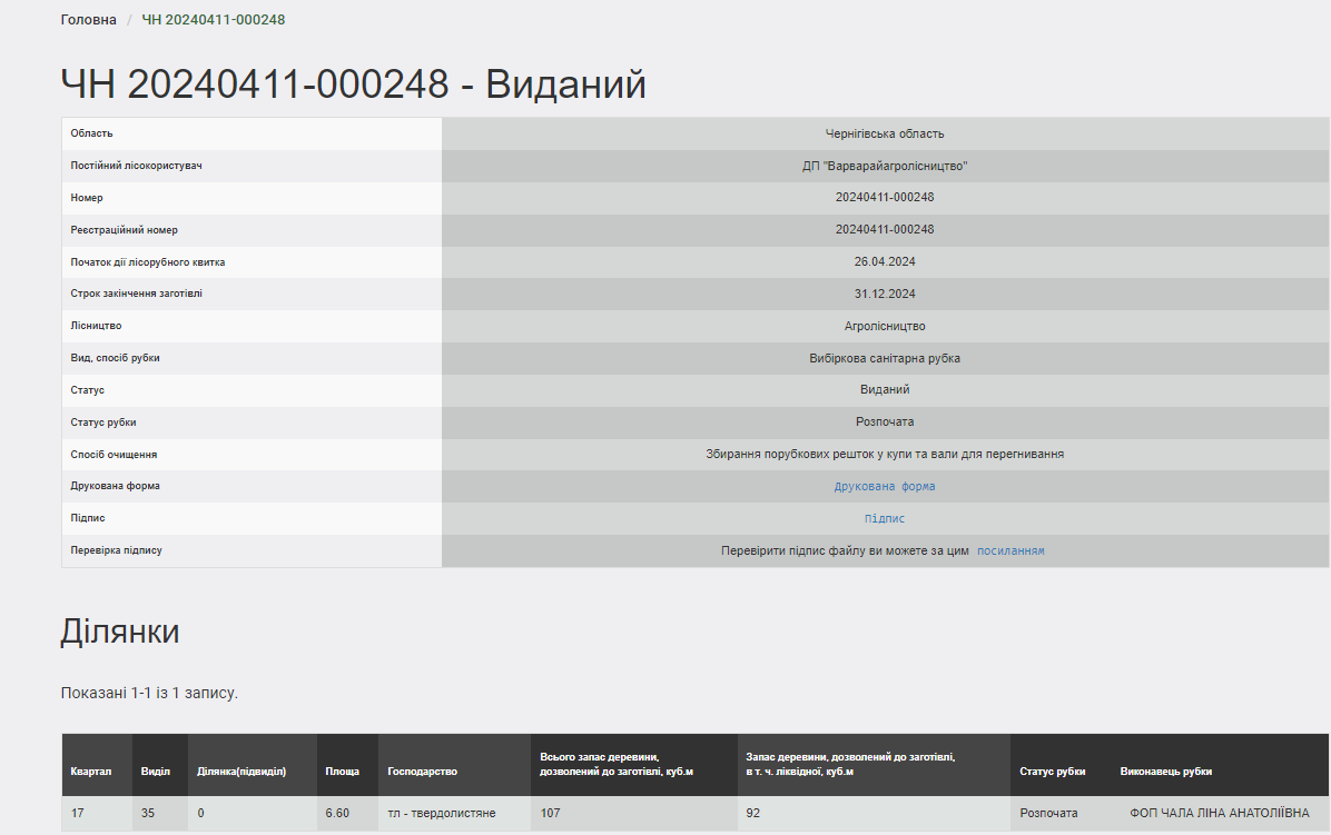 56785675675676756767