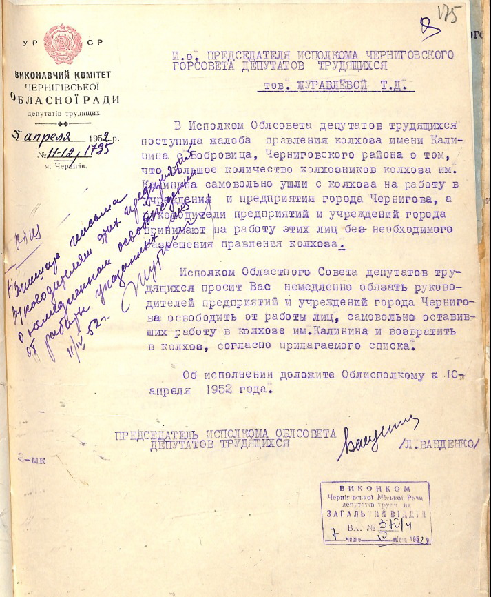 567867756566456756756756467