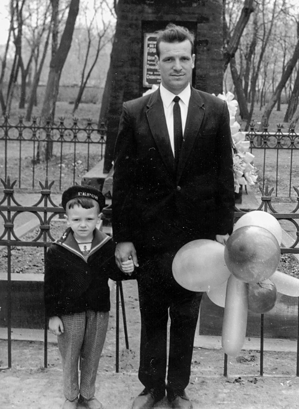 Батько і син фото