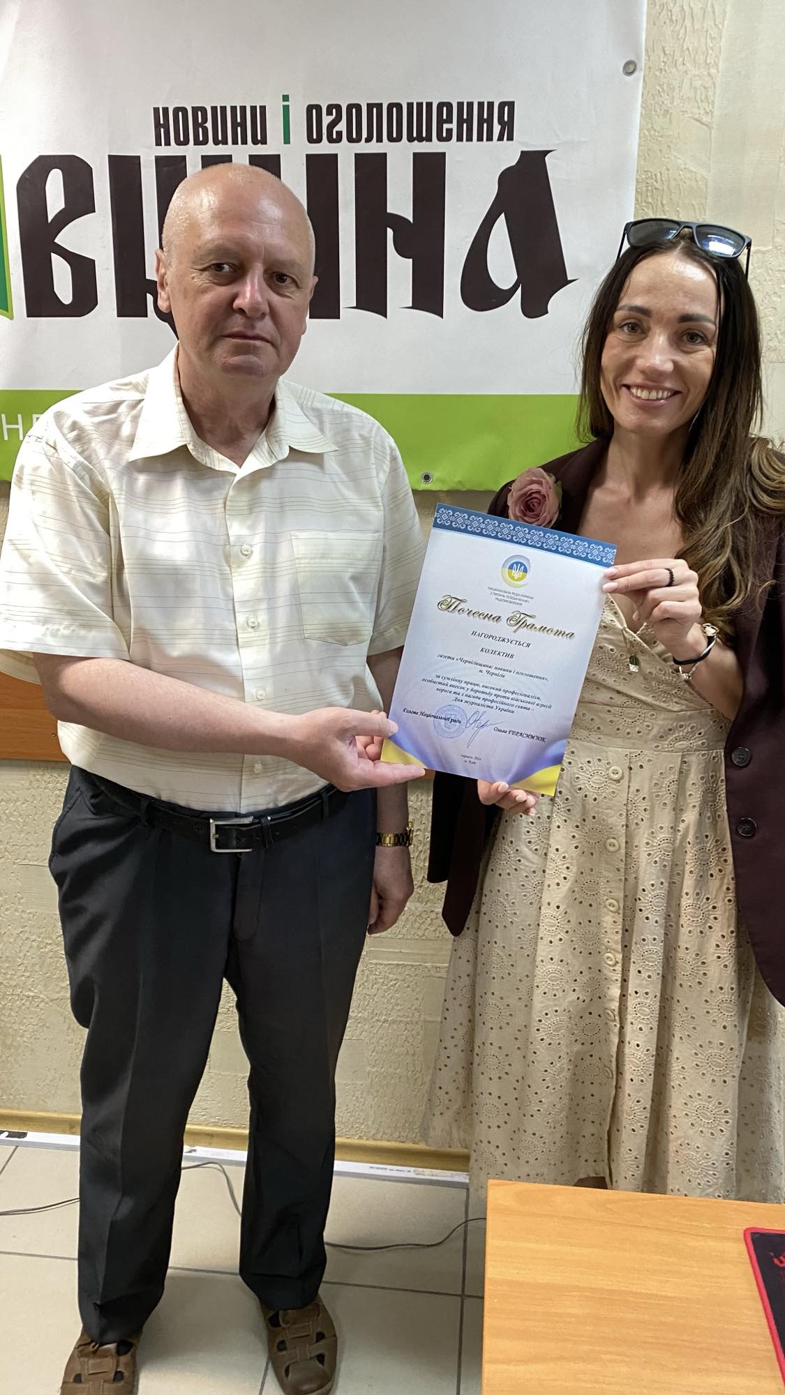 Сергій Дзюба та Ірина Сенченко