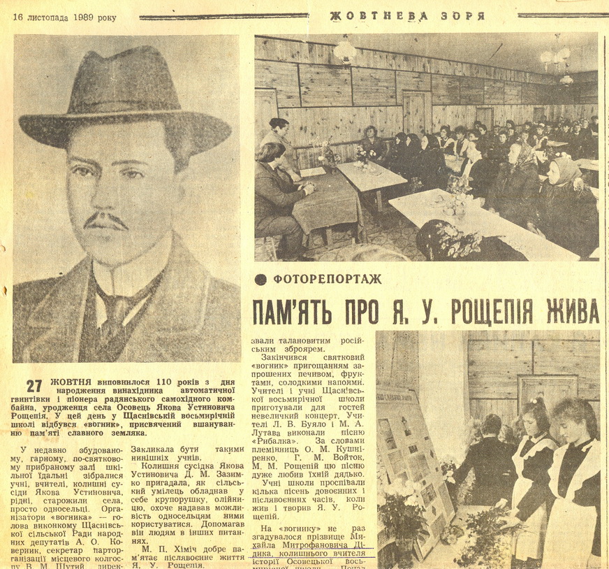 скангазети1980