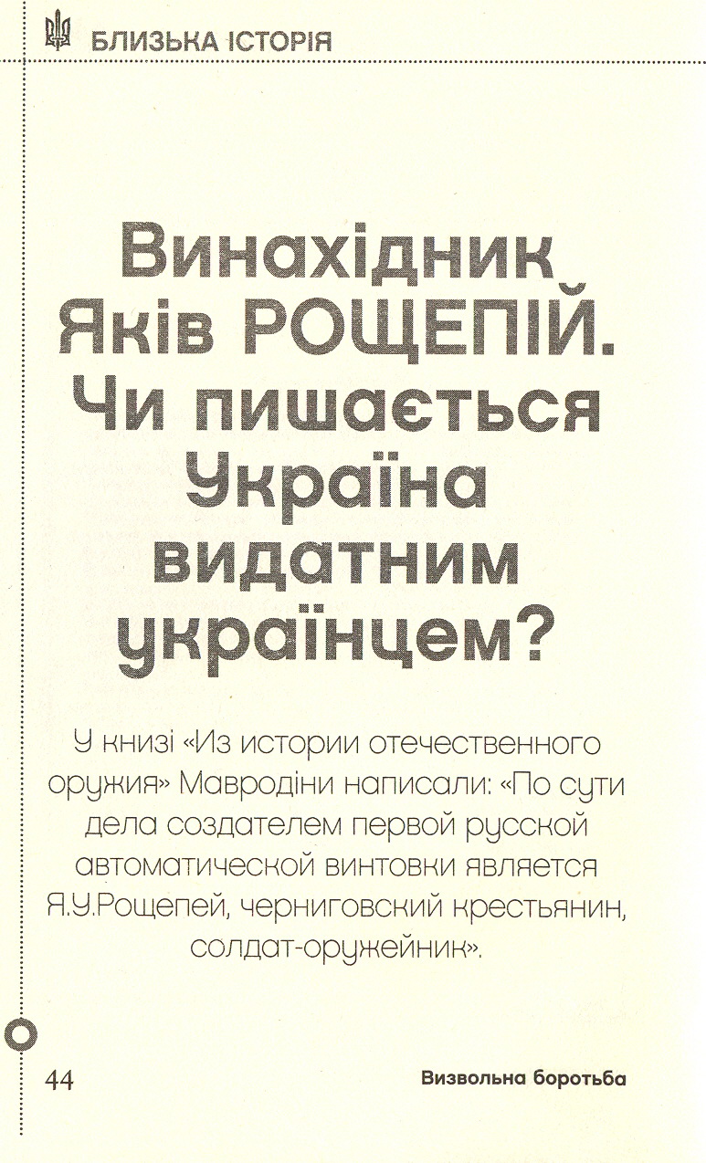 сканирование0578