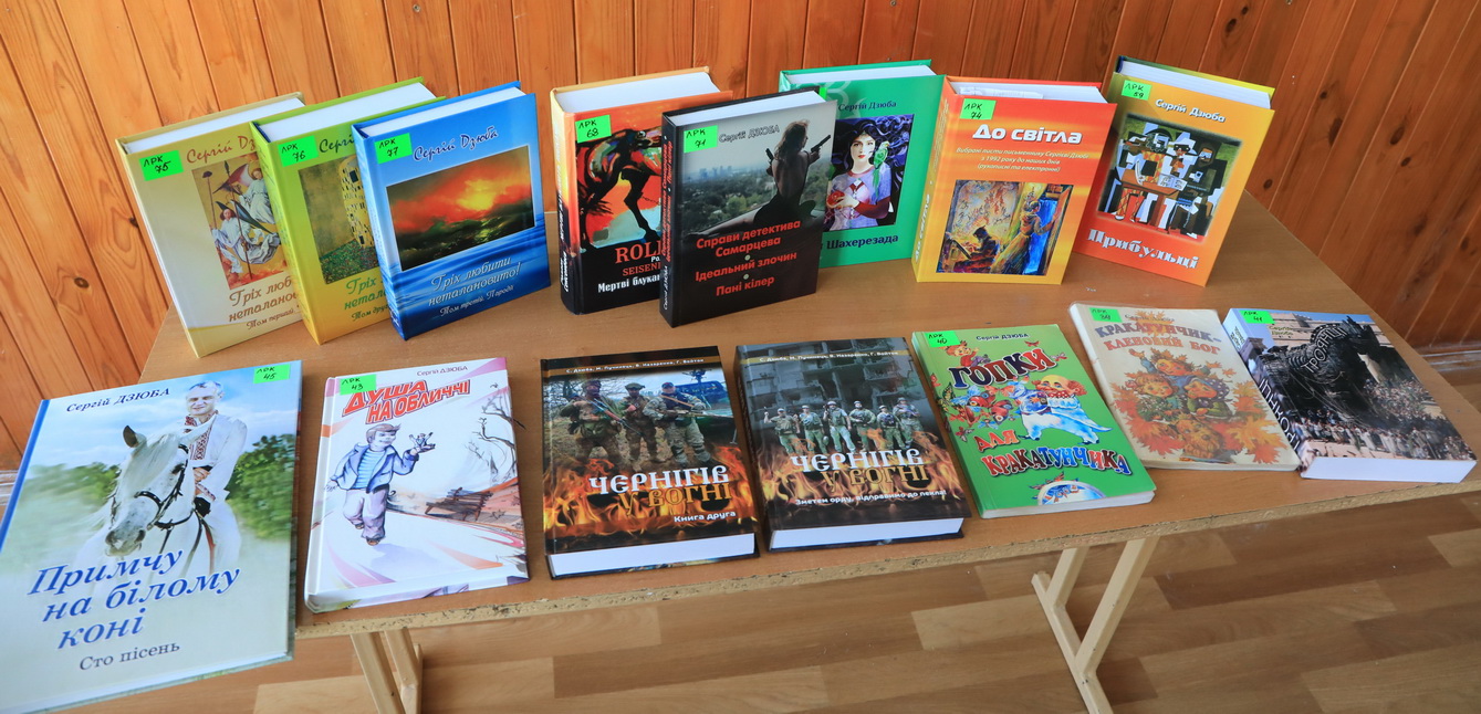 Виставка книг