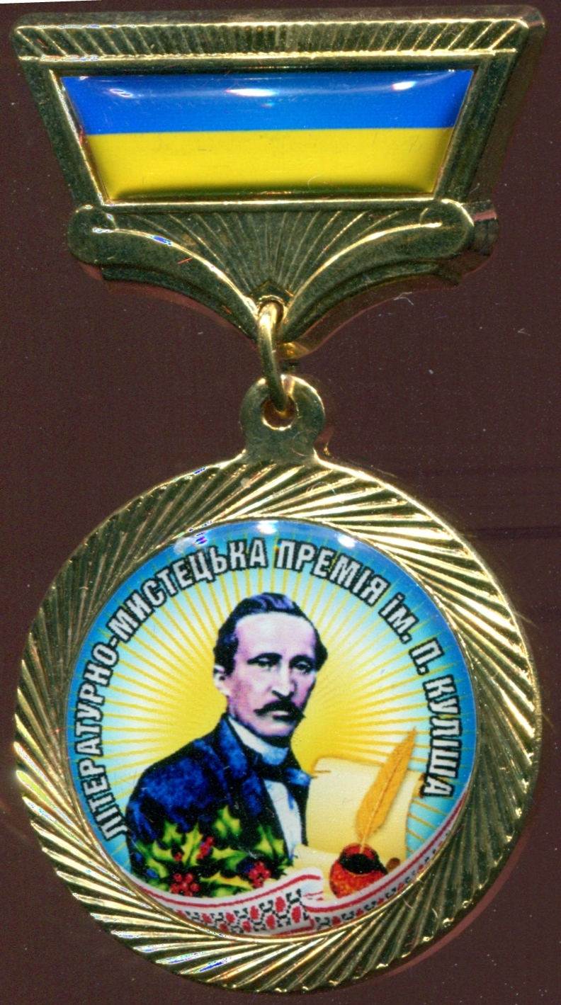 Медаль фото