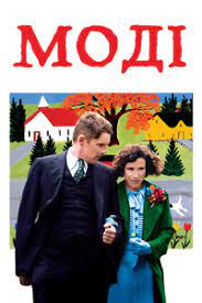 Моді