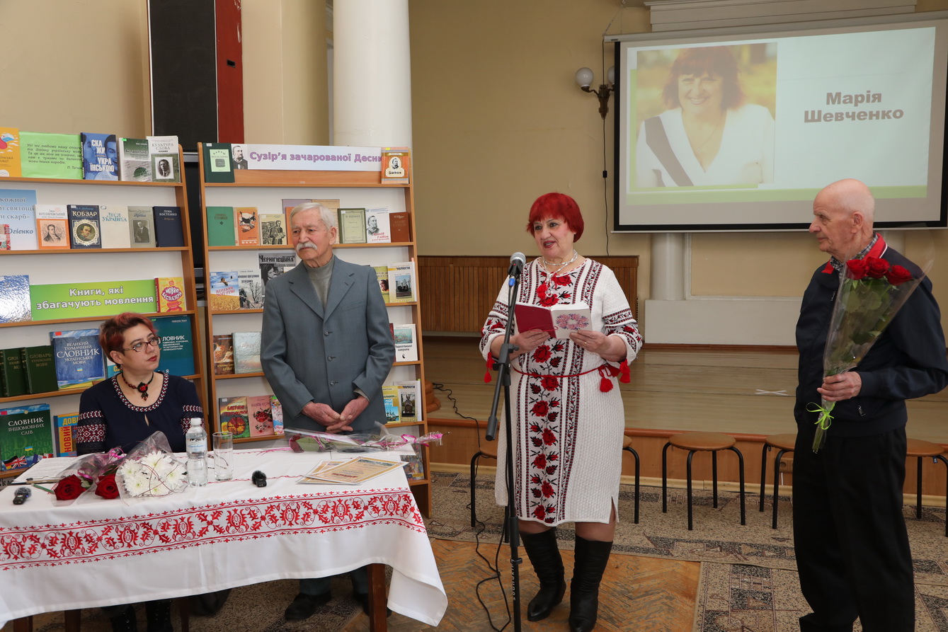 Нагородження Марії Шевченко