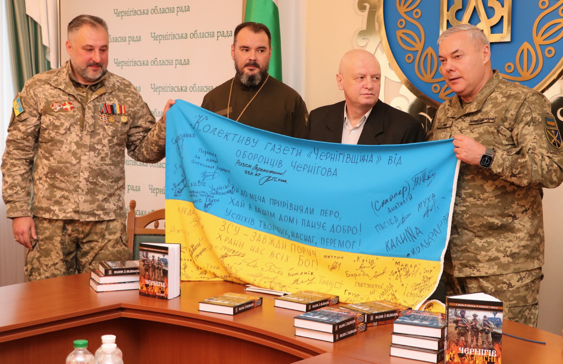 Наш прапор з С. Наєвим 2023