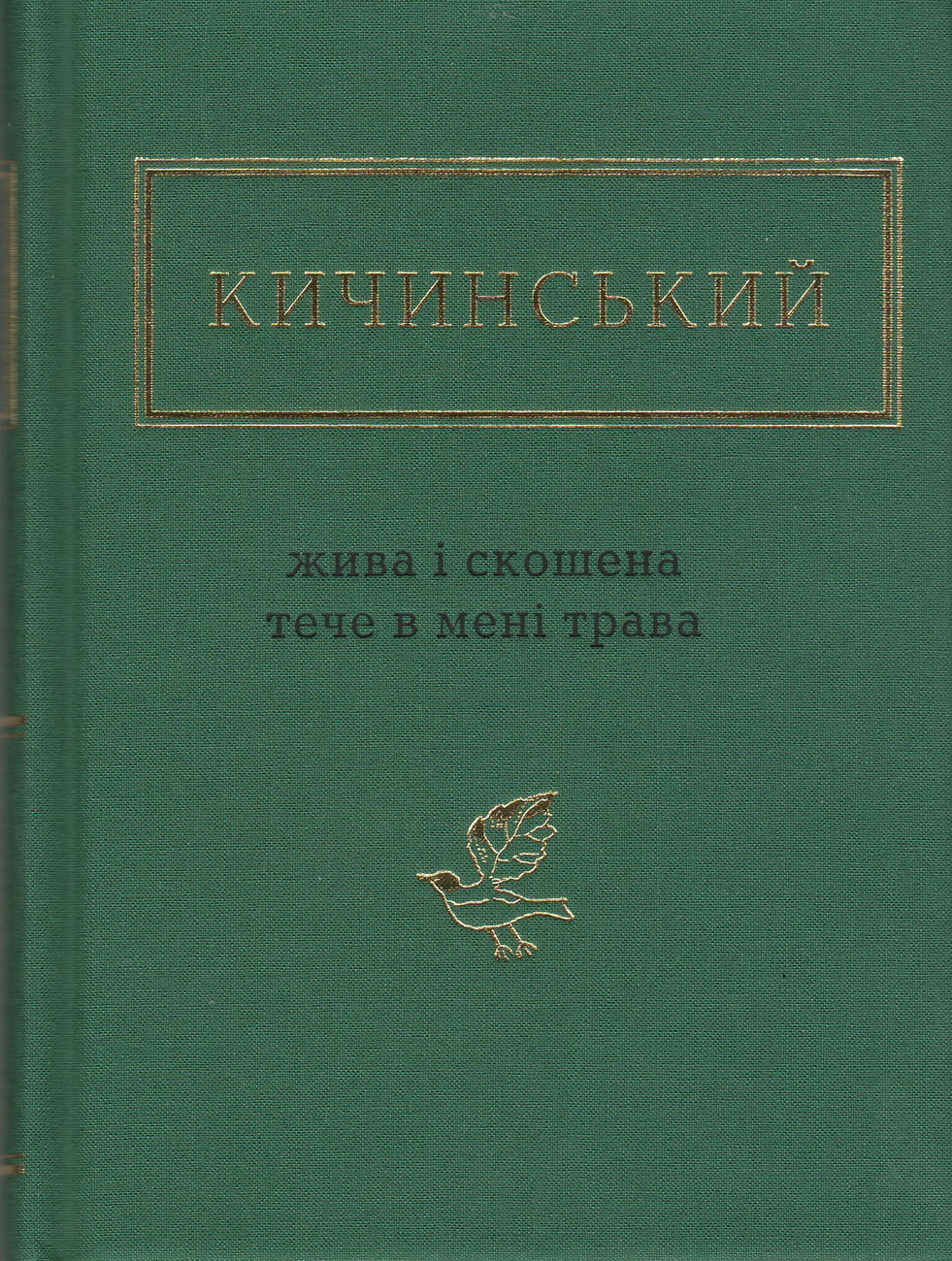 Обкладинка