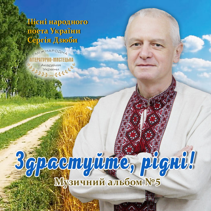 Обкладинка для сайтів