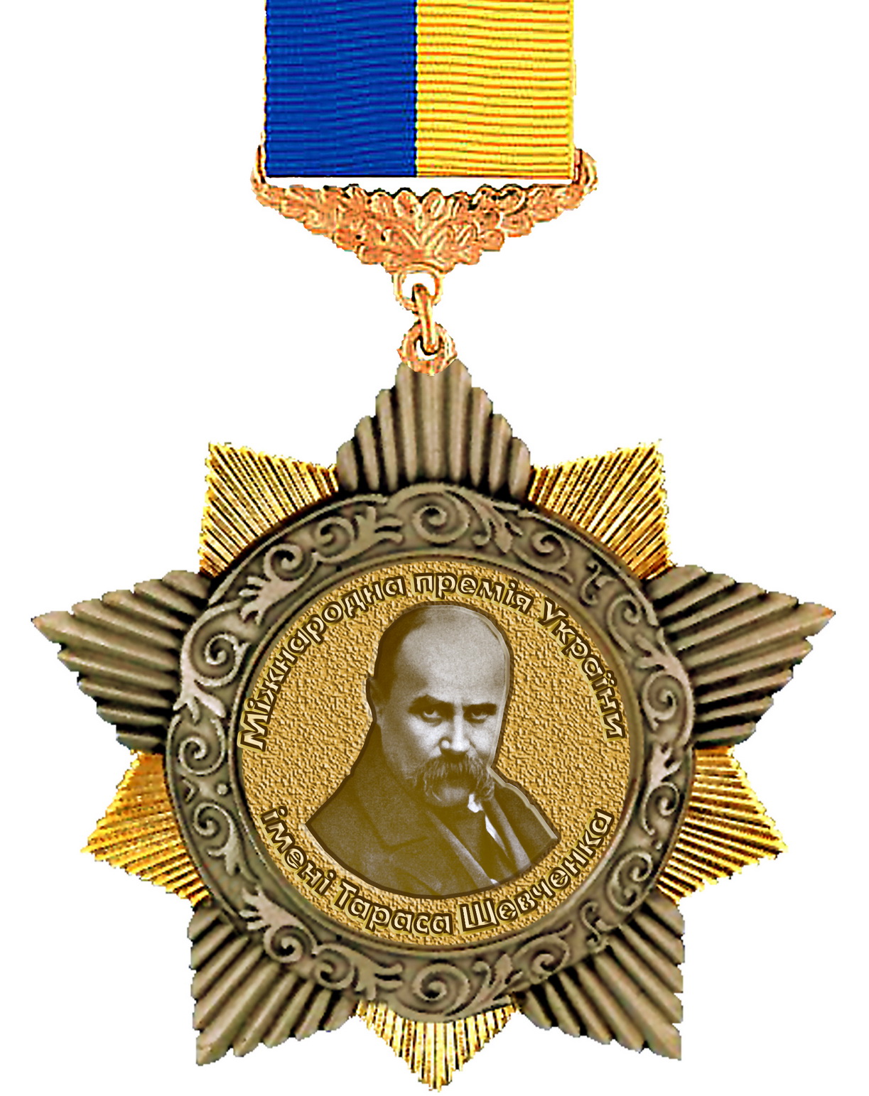 Орден Тараса Шевченка