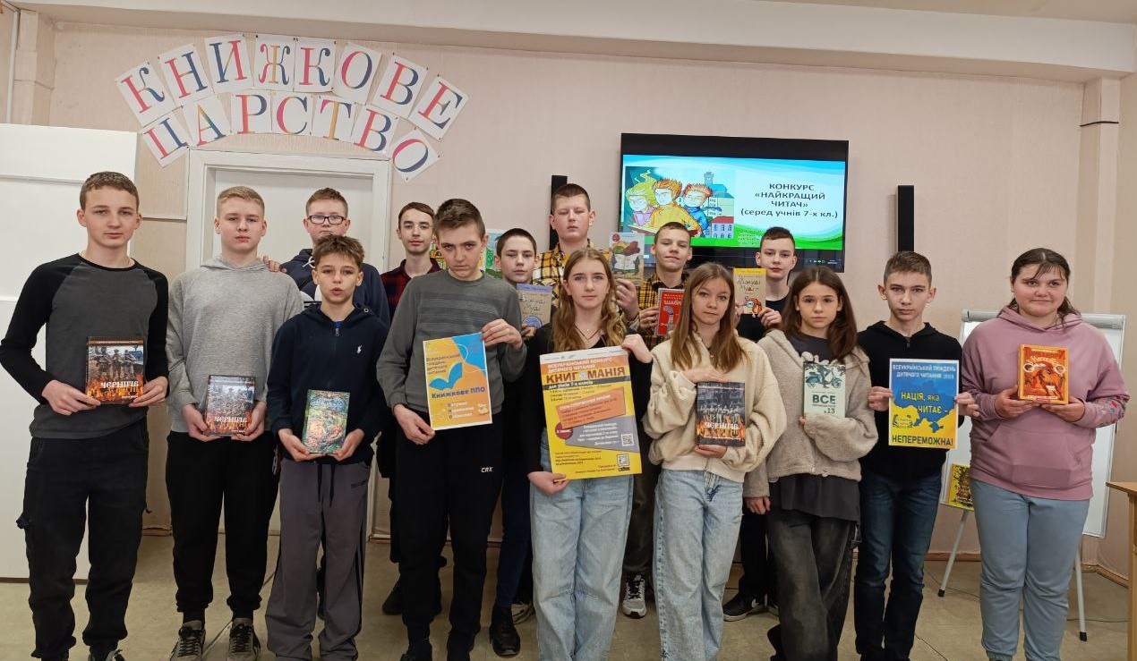 Переможці та призери