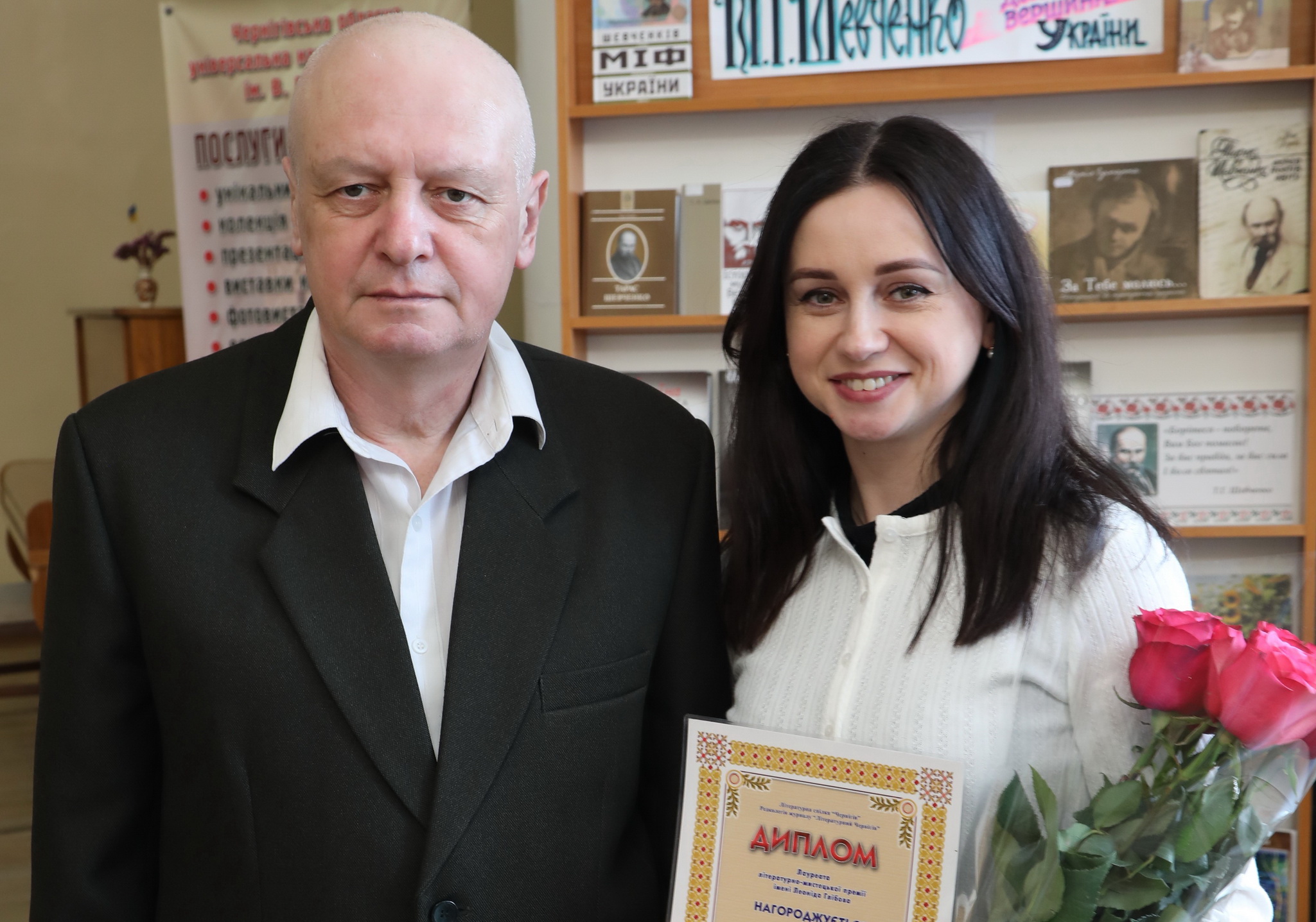 Сергій Дзюба та Сніжана Божок