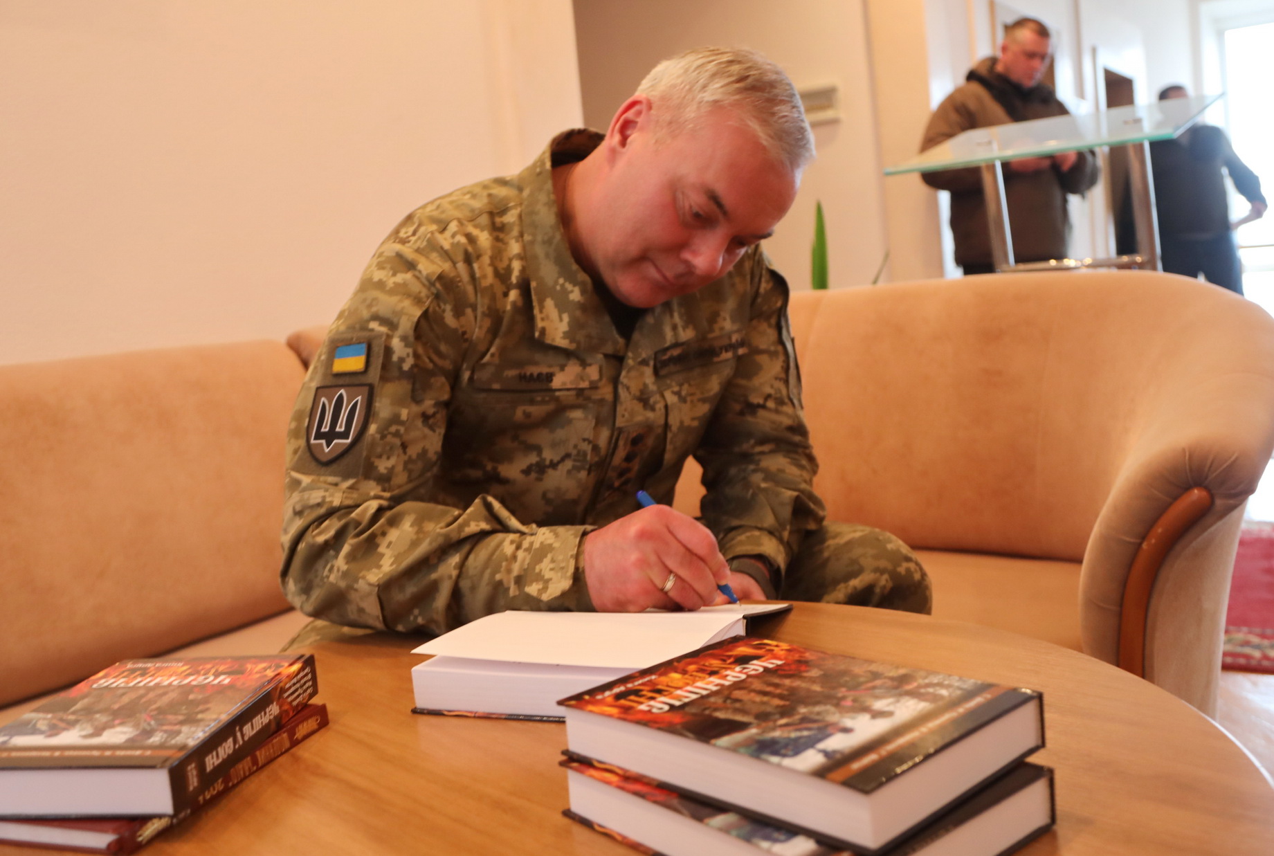 Сергій Наєв автографи