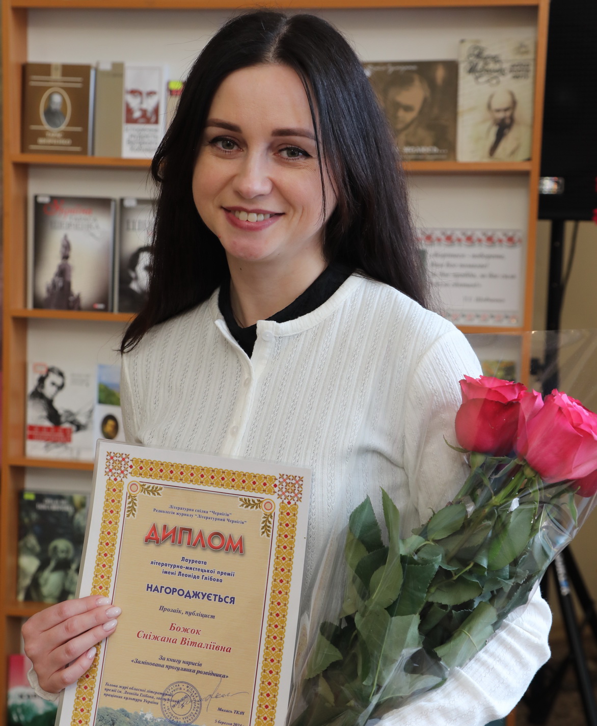 Сніжана Божок