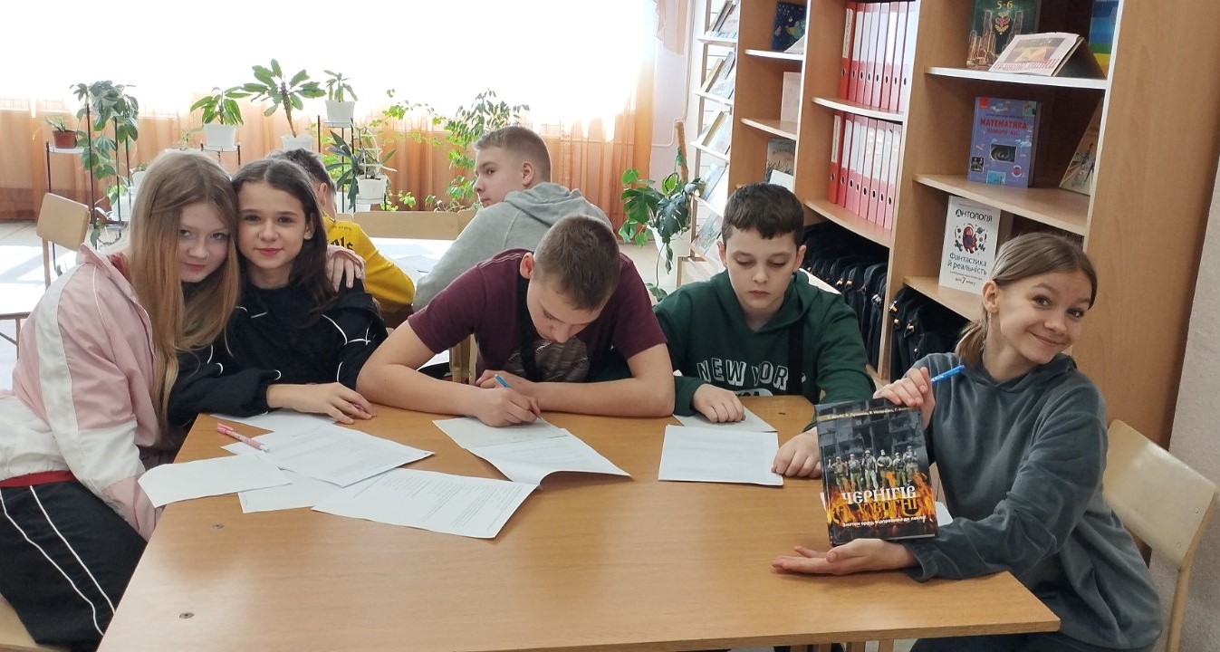 Суперкнига