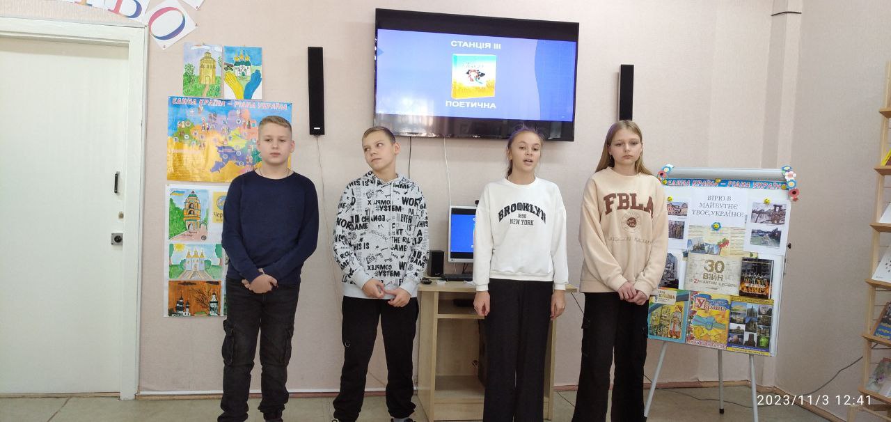 Учні знають