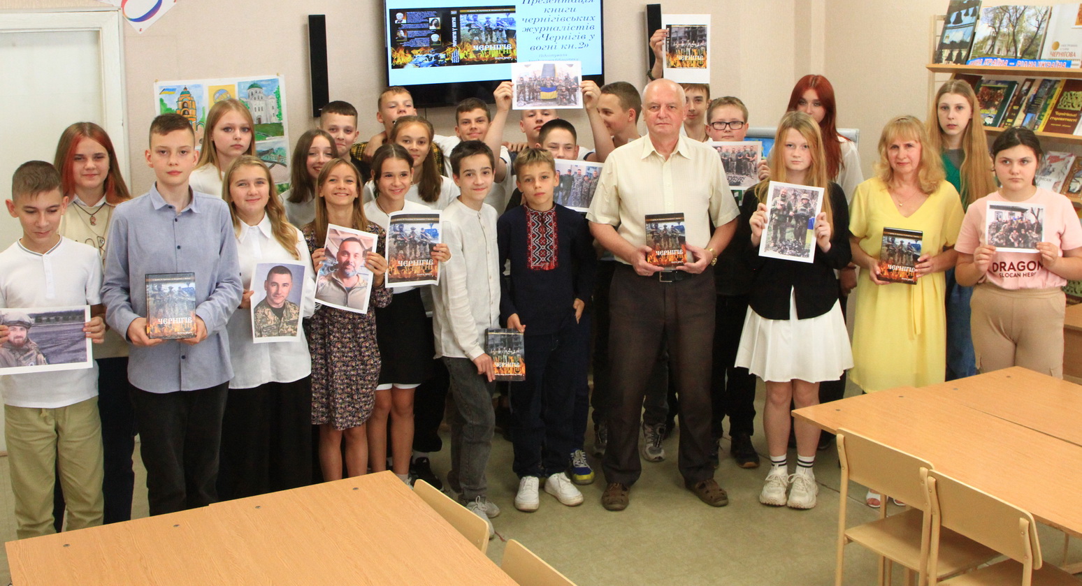 Фото на згадку