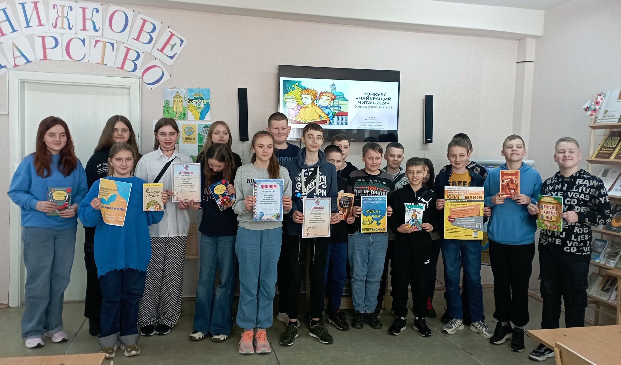 Фото на згадку