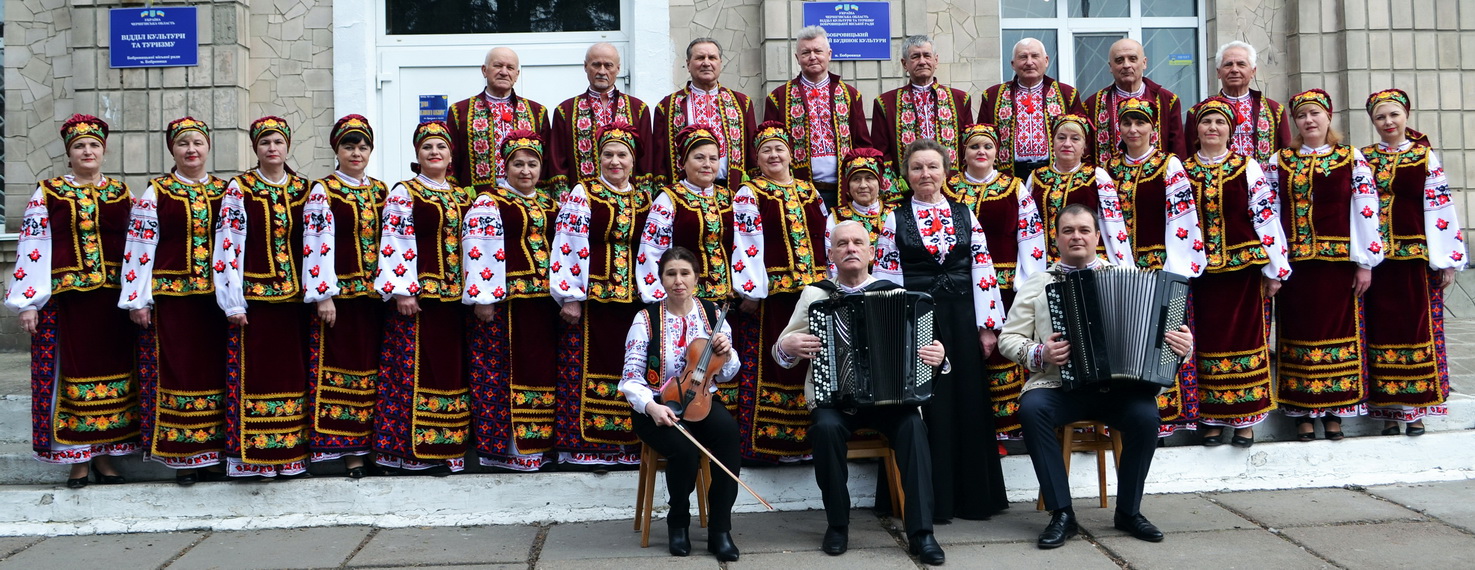 Хор Сяйво 3 1