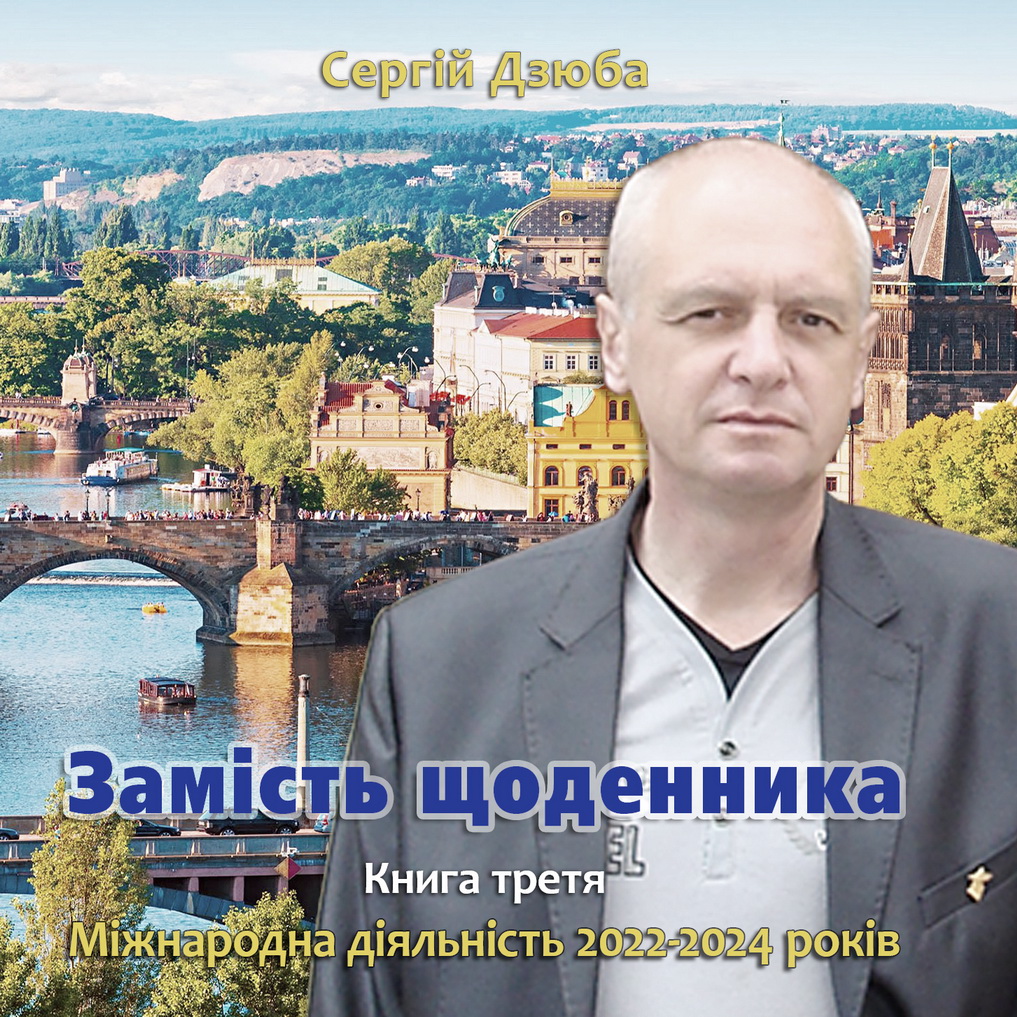 Щоденник лицо1