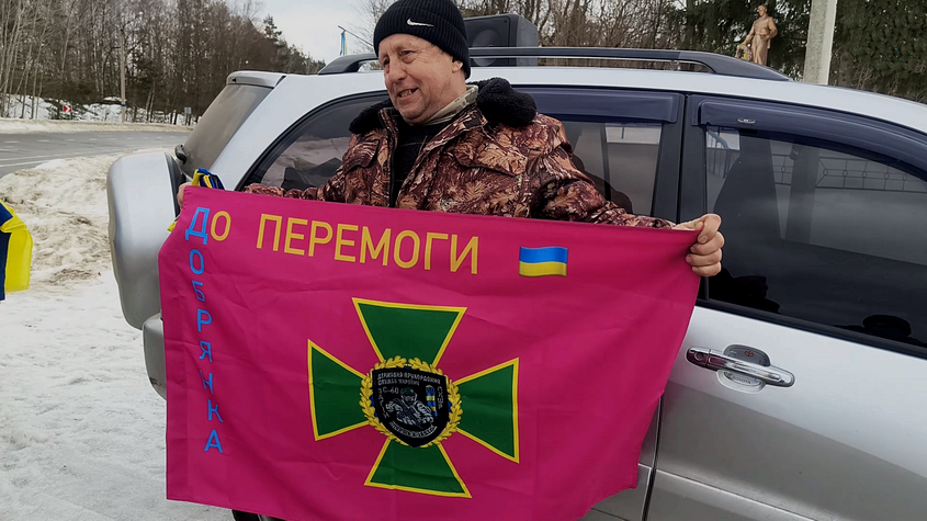 Юрій Добрянка