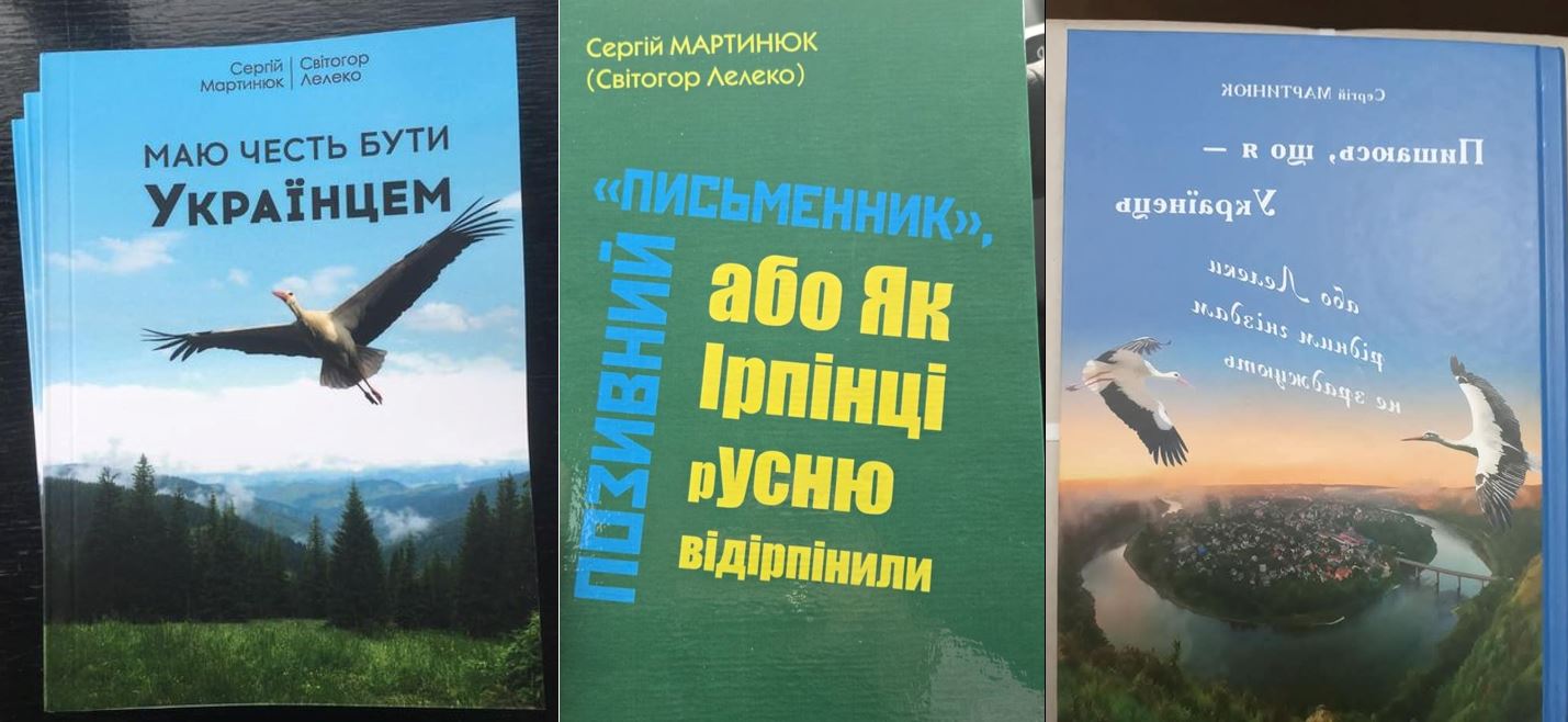книгимартинюка