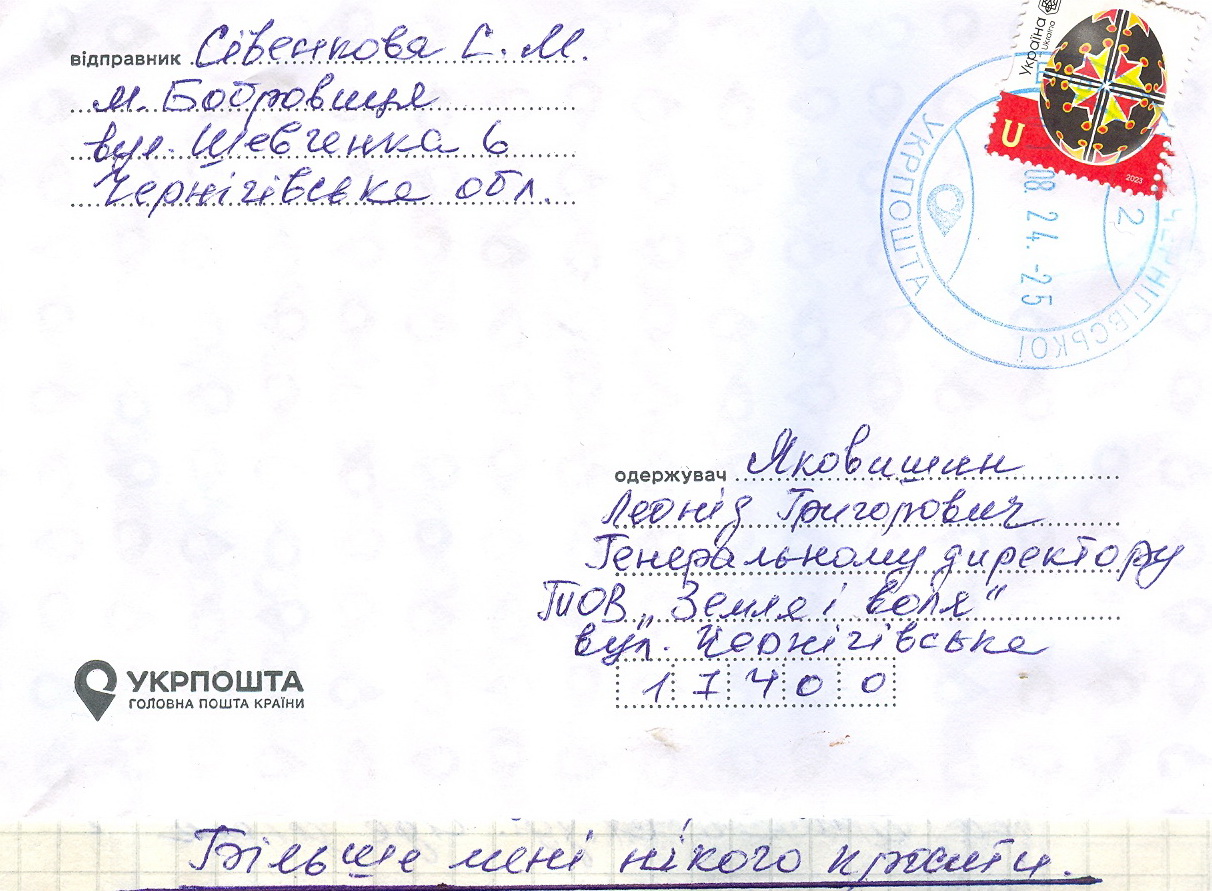 сканирование0586 1