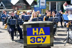 У Коропі зібрали майже 18 тисяч для ЗСУ