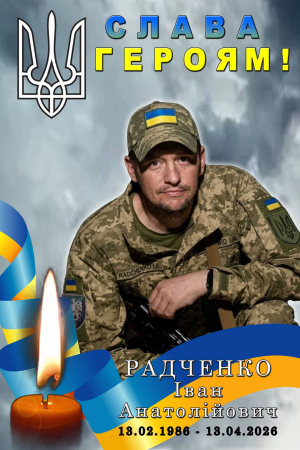 Бобровицька громада провела в останню дорогу Захисника України