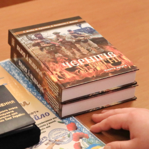 Збірку «Чернігів у вогні. Книга друга» презентували в обласній раді за участю Героя України Сергія Наєва