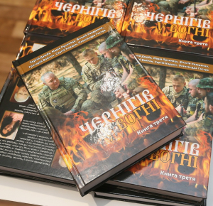 Грандіозний проект на благо України