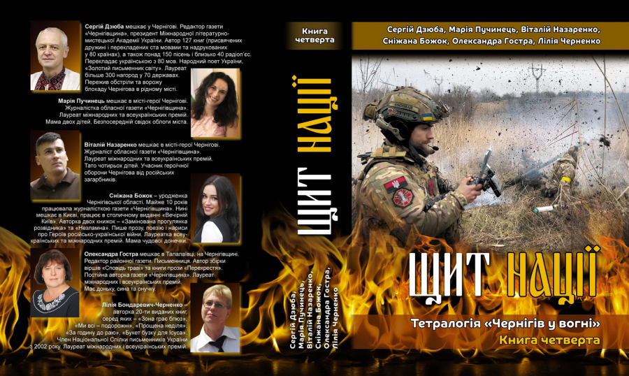 Призи отримала мама загиблого Героя – Галина Бурнос із Ріпок