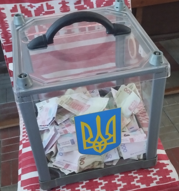 У Бригінцях та Озерянах зібрали майже 30 тисяч на потреби ЗСУ