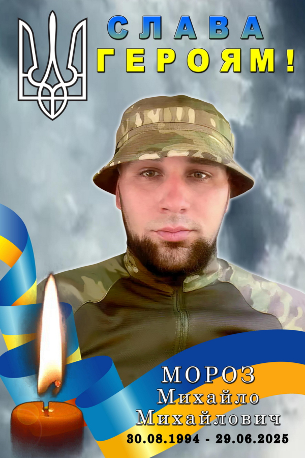 Бобровицька громада провела в останню дорогу загиблого Героя