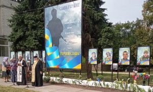 Панахида за убієнних Героїв