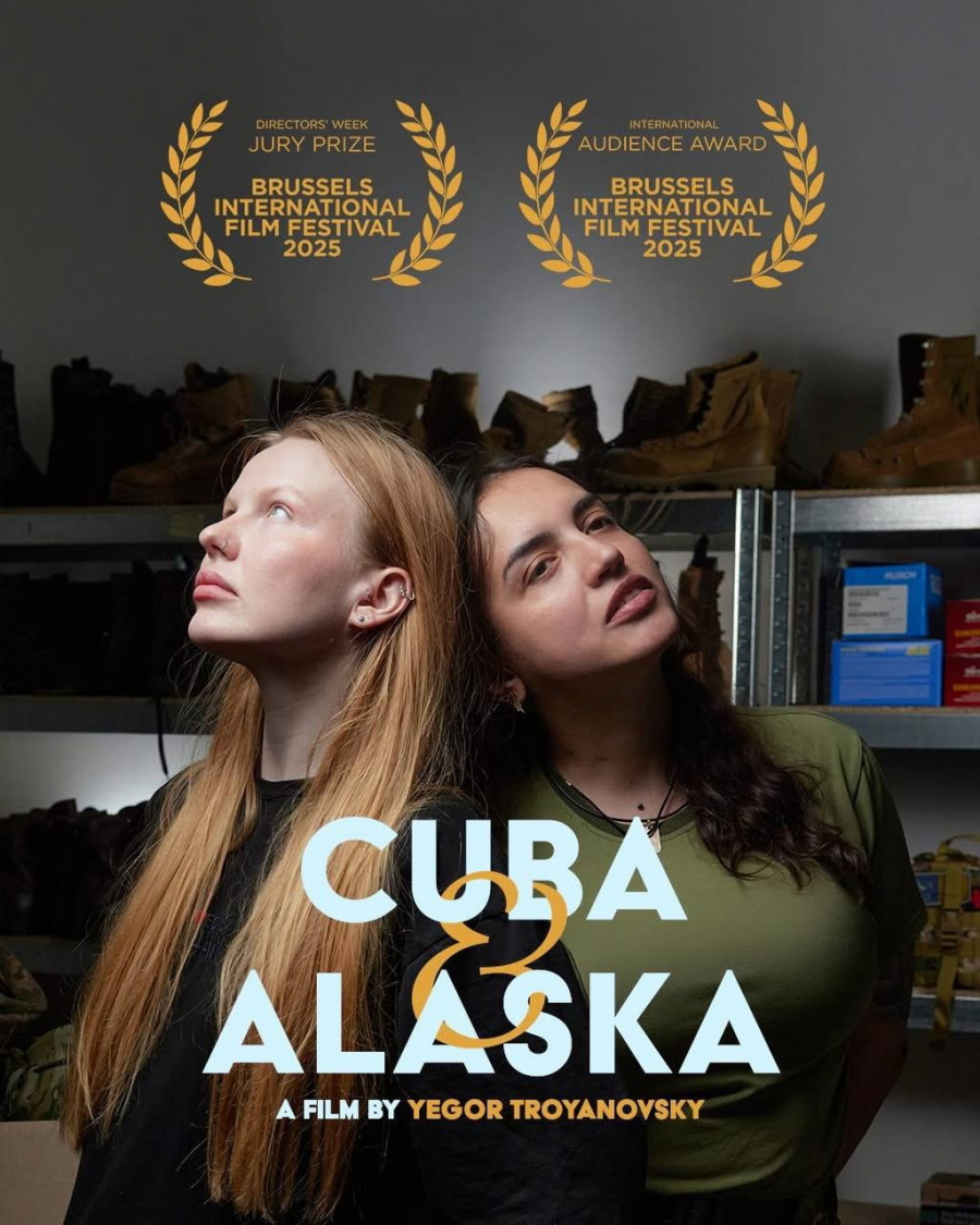 Українська кінострічка в Бельгії, у Брюсселі