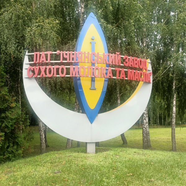 Газовий терор чи економічна диверсія?