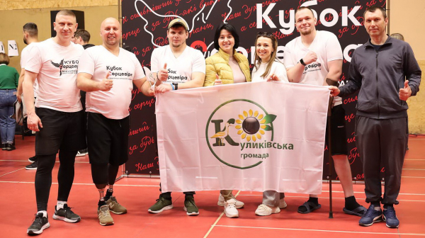 У Чернігові провели змагання з адаптивних видів спорту